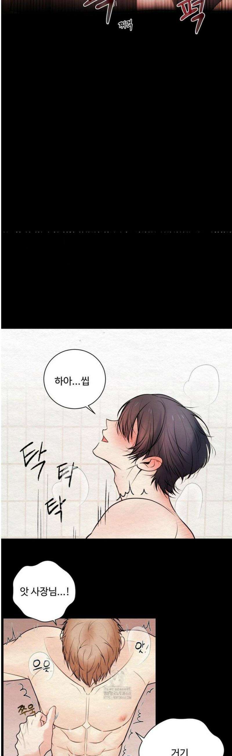 원에서 탈출하는 방법 6화 10