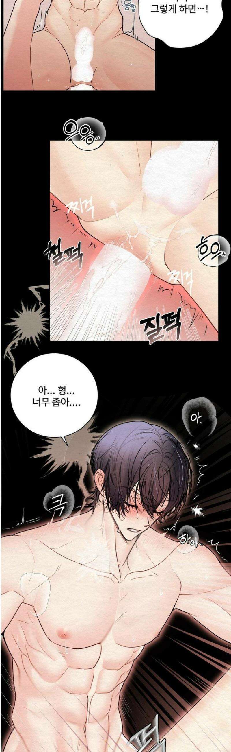 원에서 탈출하는 방법 6화 11