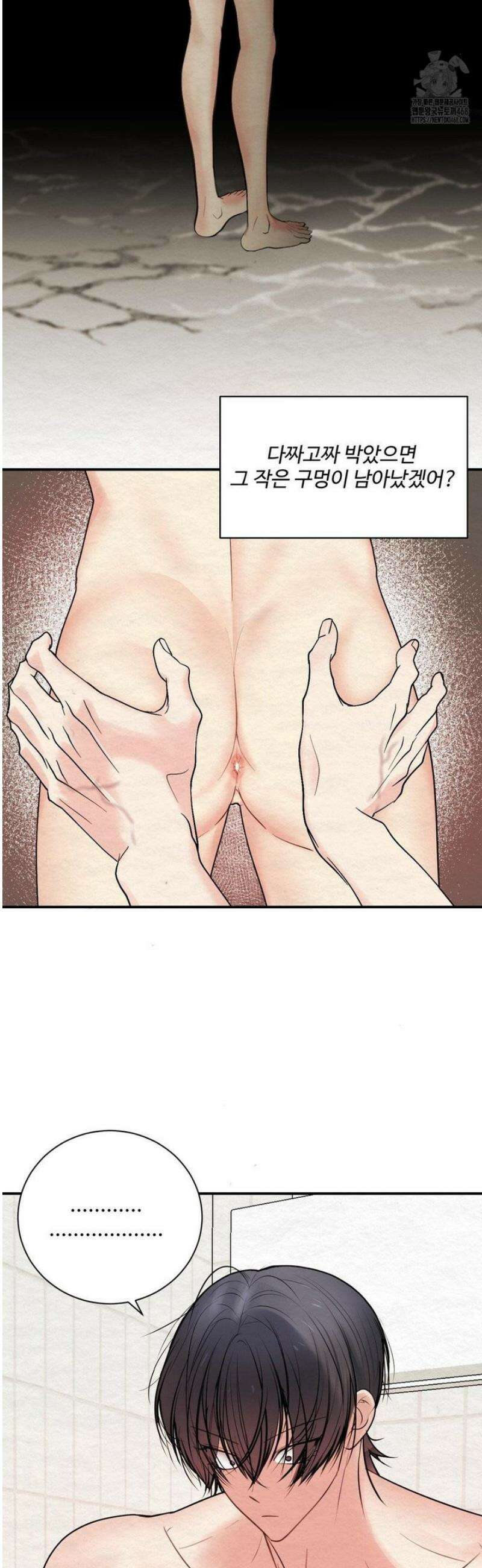원에서 탈출하는 방법 6화 17