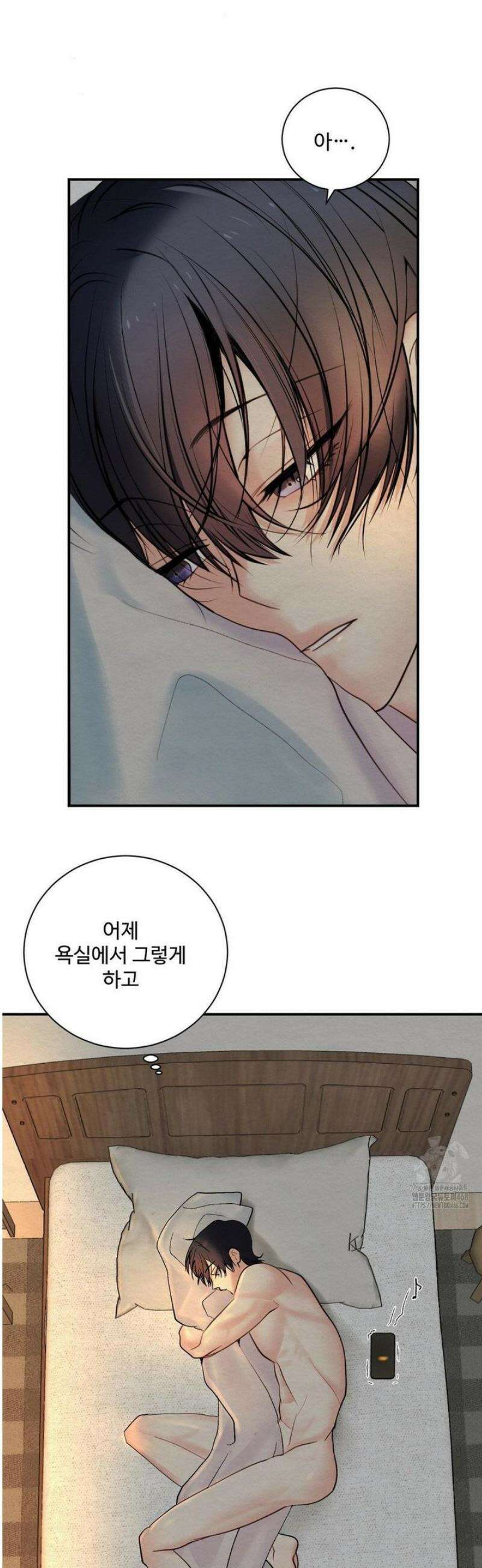 원에서 탈출하는 방법 6화 20