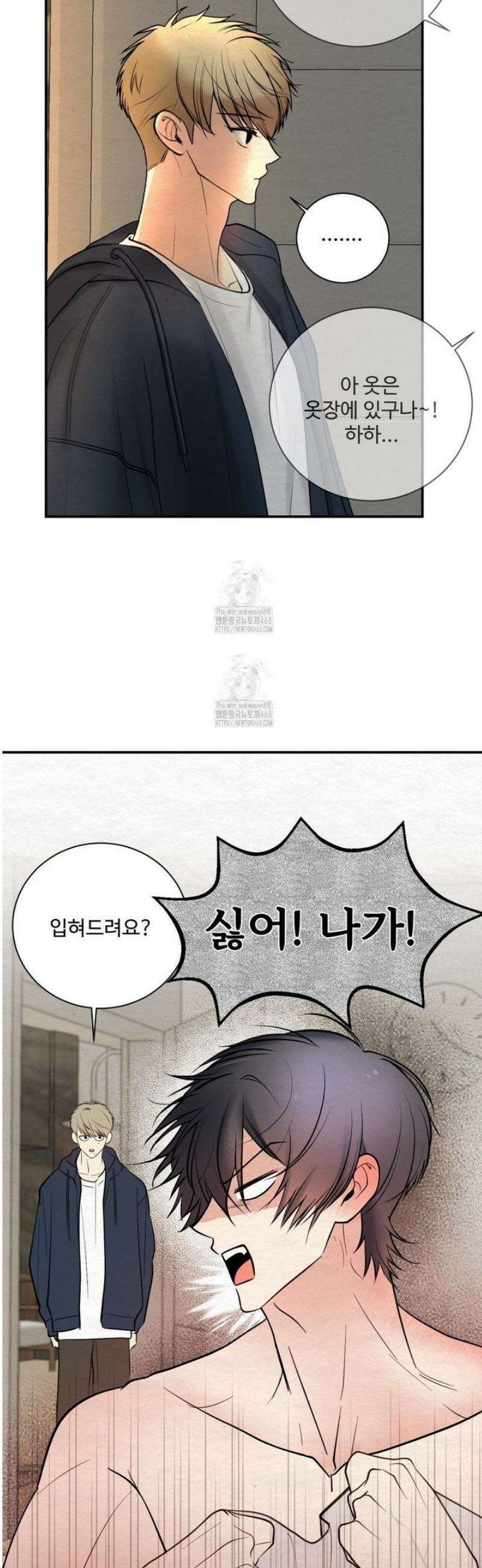 원에서 탈출하는 방법 6화 24