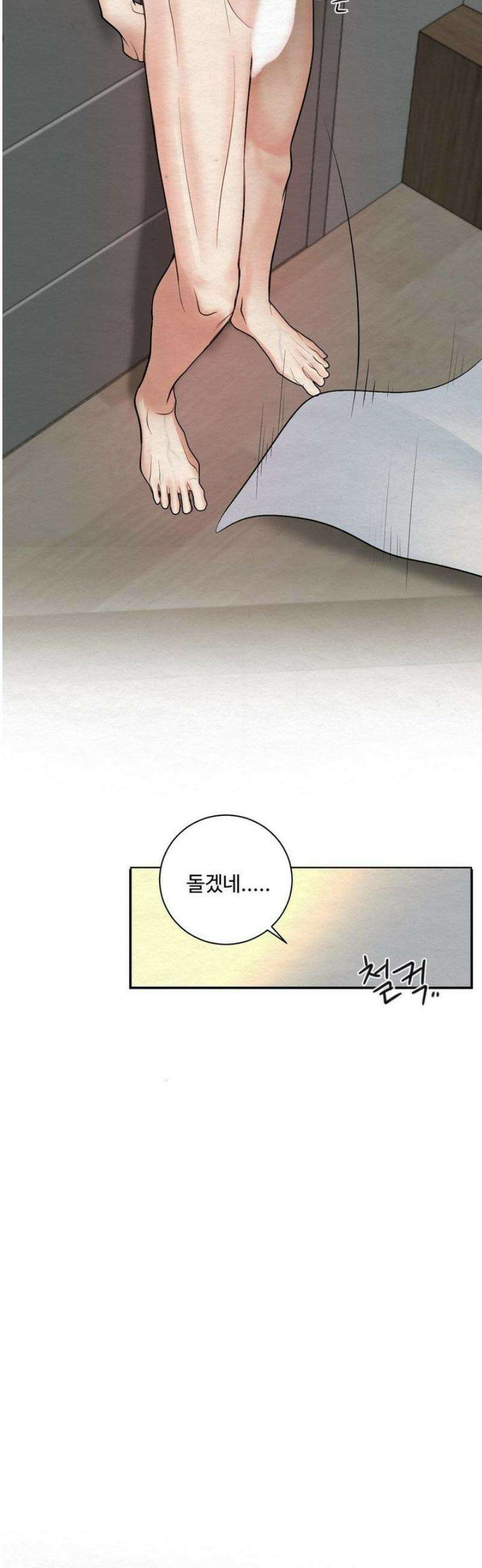 원에서 탈출하는 방법 6화 27