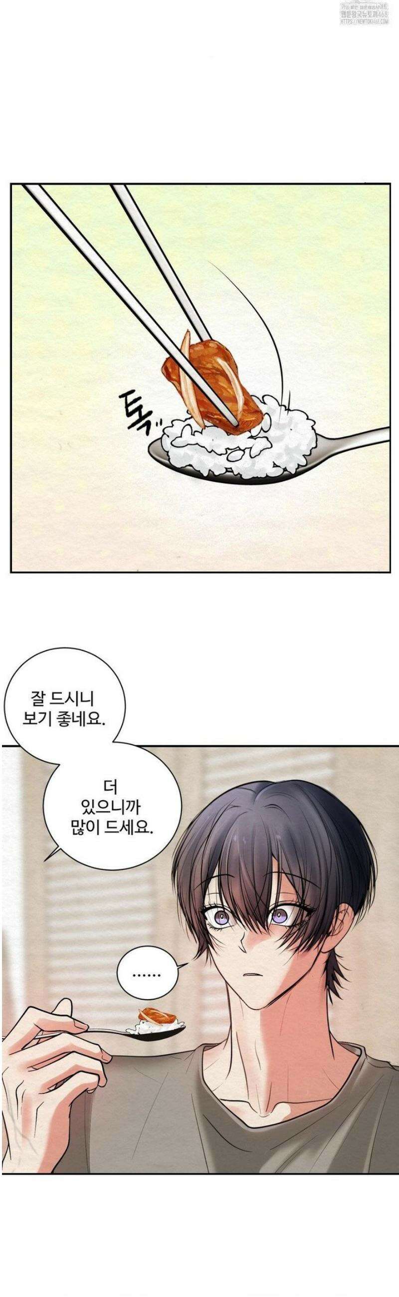 원에서 탈출하는 방법 6화 33
