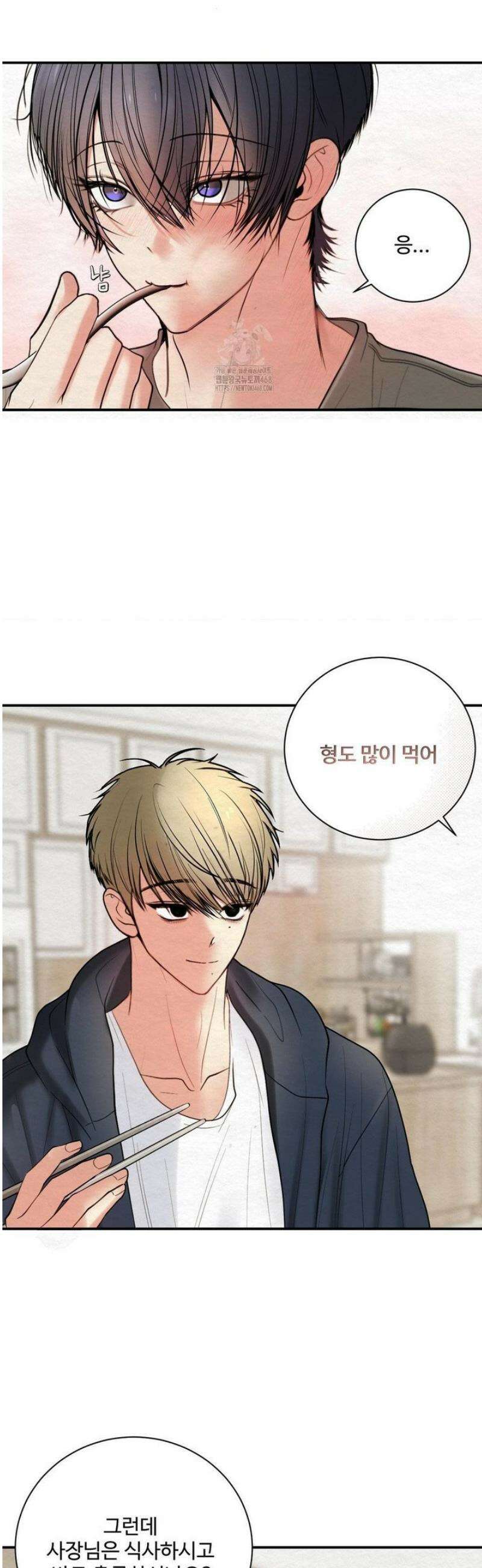 원에서 탈출하는 방법 6화 34