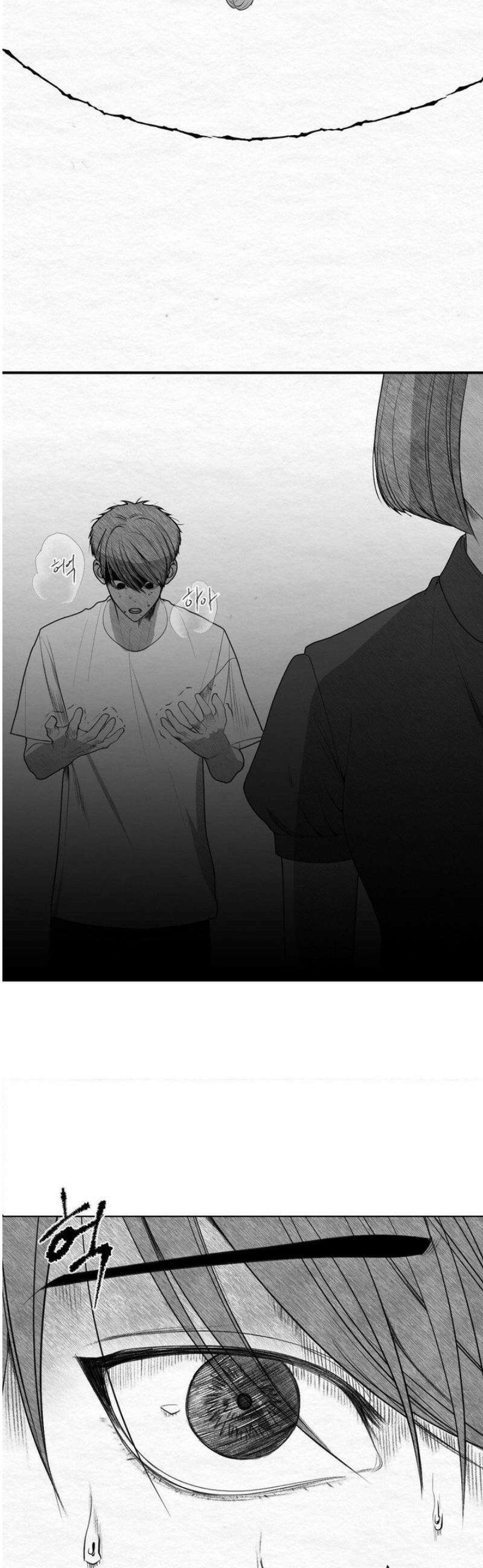 원에서 탈출하는 방법 10화 5