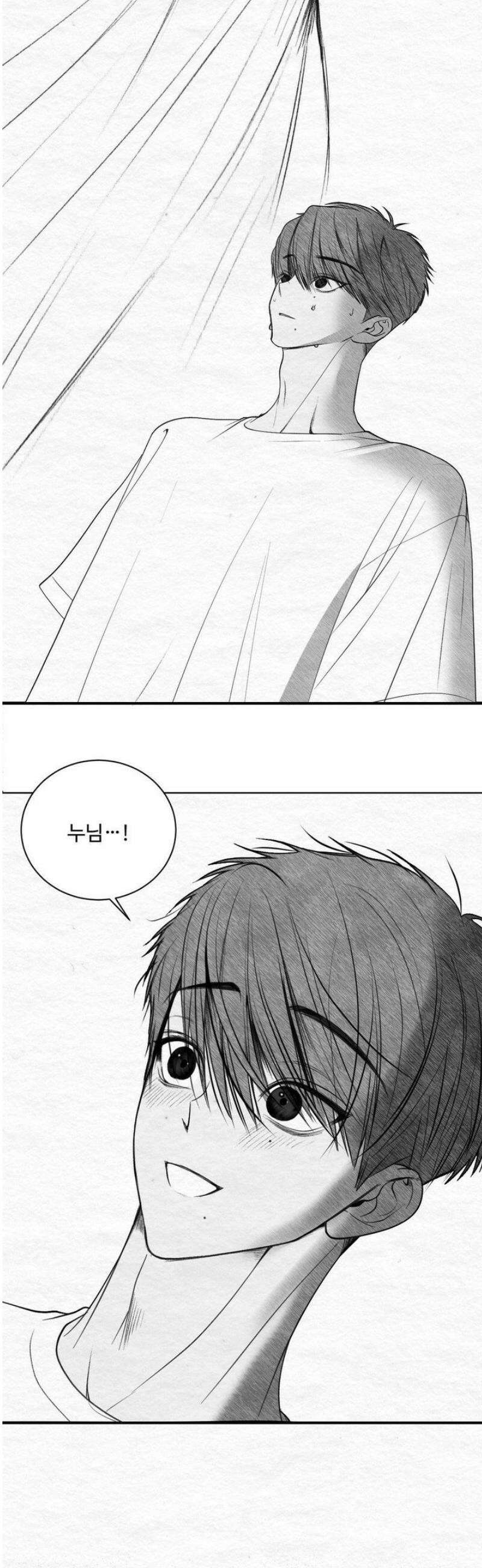 원에서 탈출하는 방법 10화 8