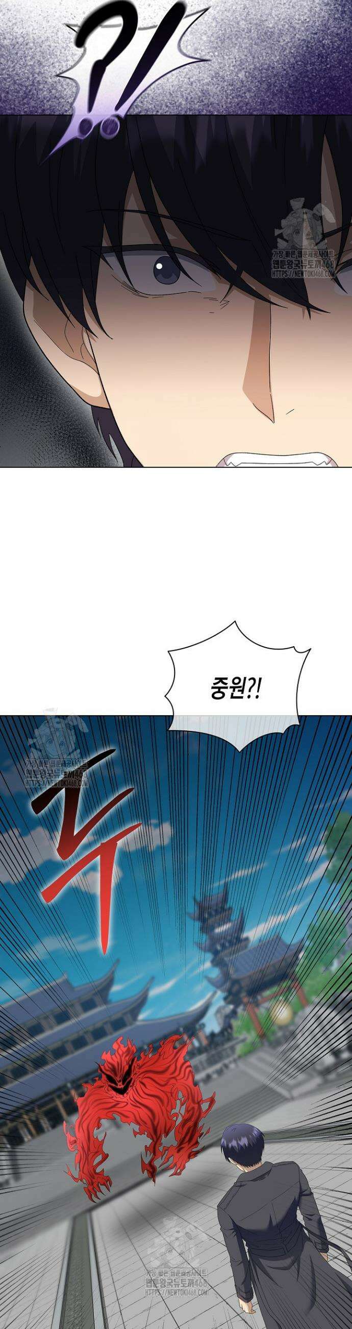 레벨업하기 싫은 천마님 97화 30