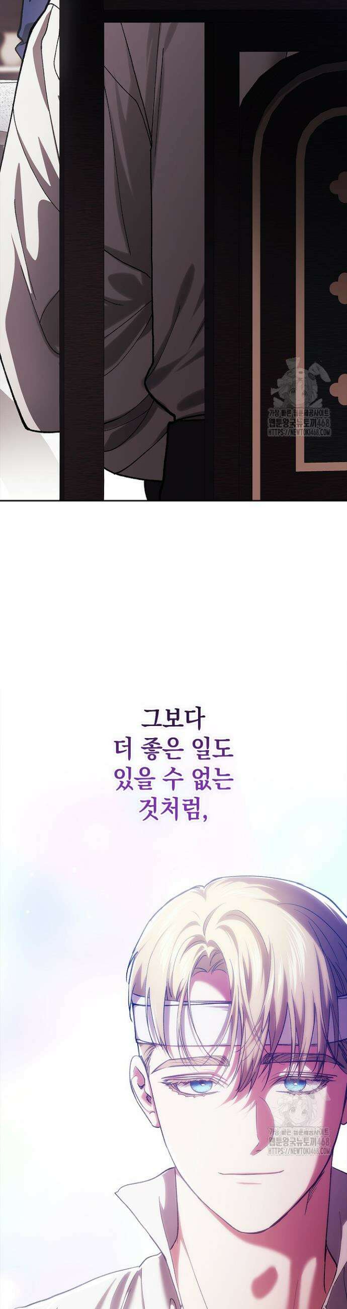 이 결혼은 어차피 망하게 되어 있다 102화 5