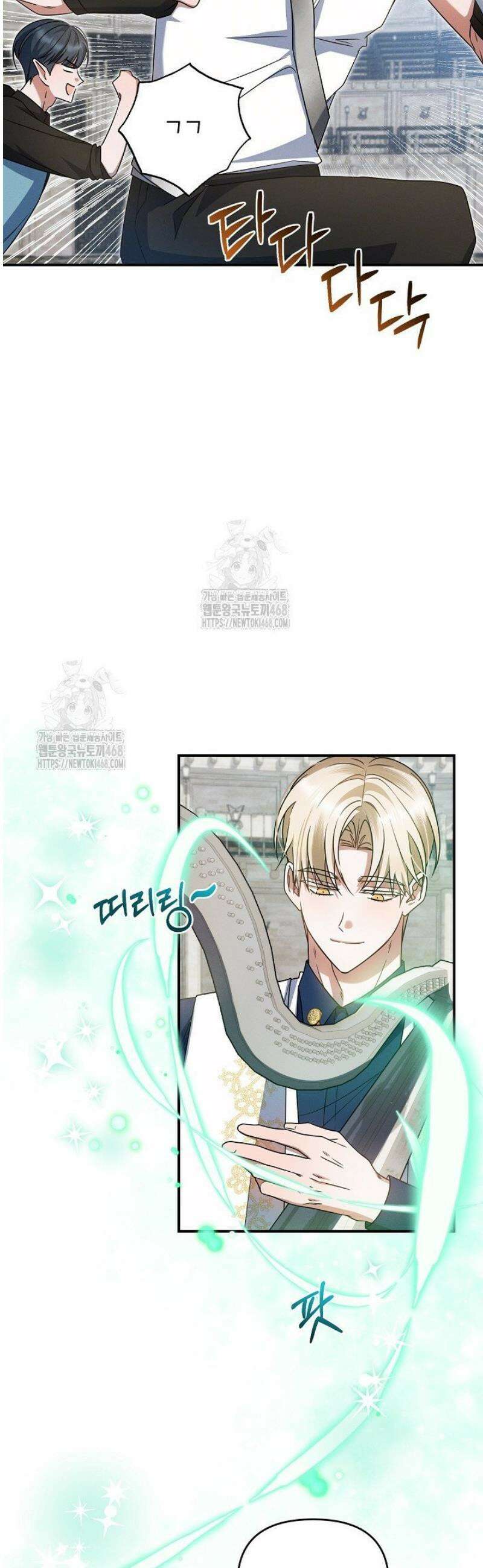 그놈이그놈이다 16화 10