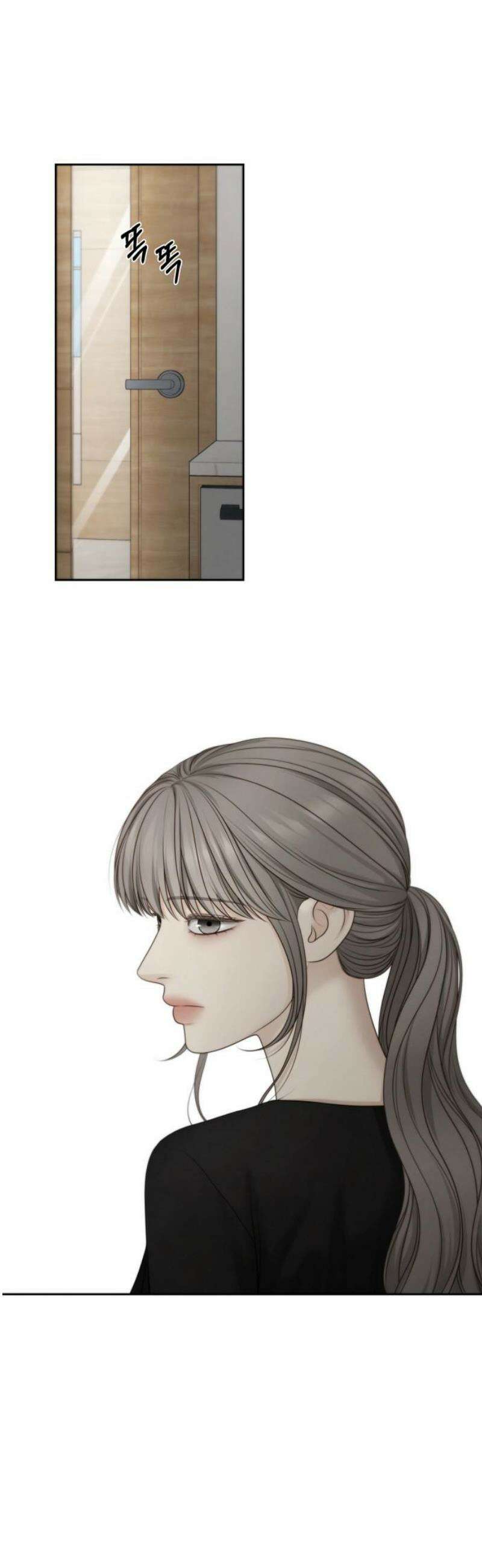 온리호프 103화 3