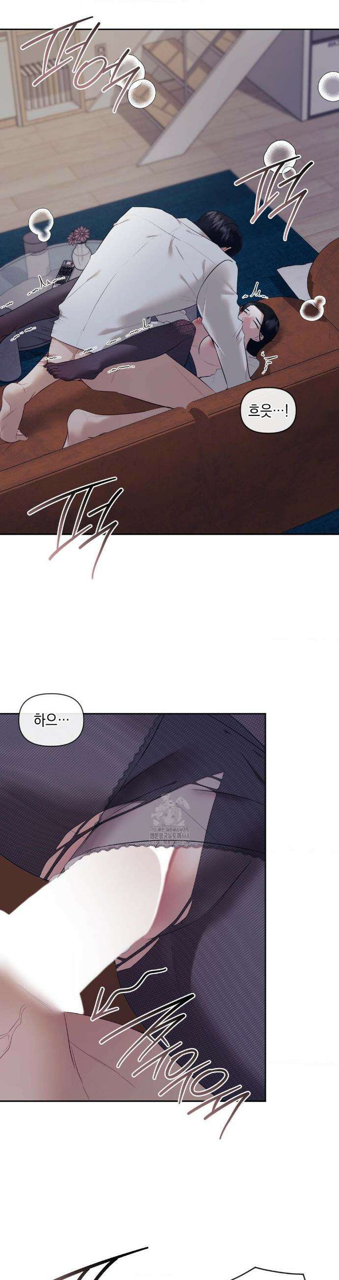 상사조교 26화 2