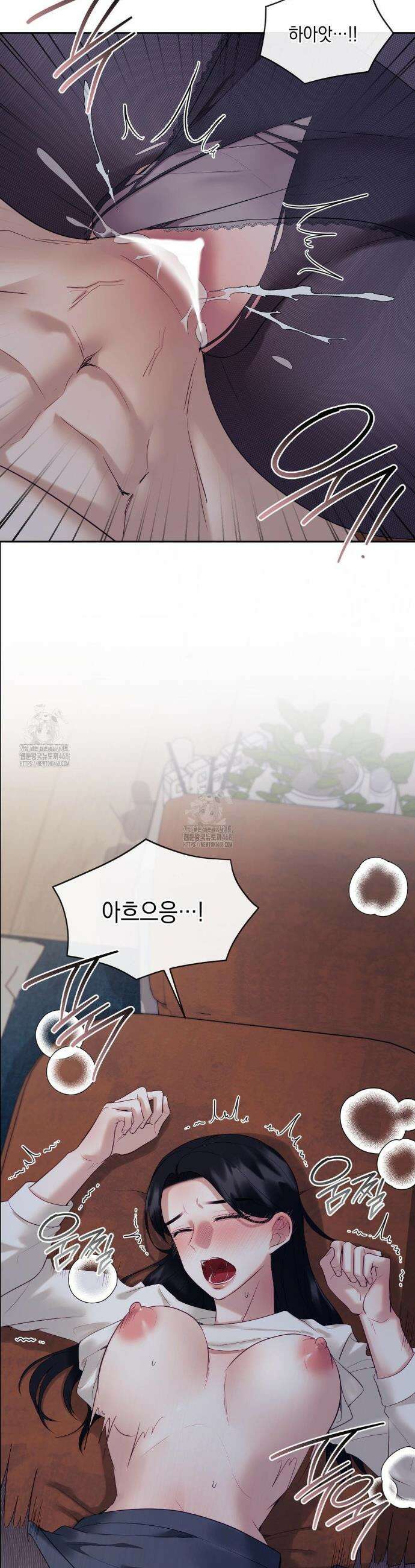 상사조교 26화 3