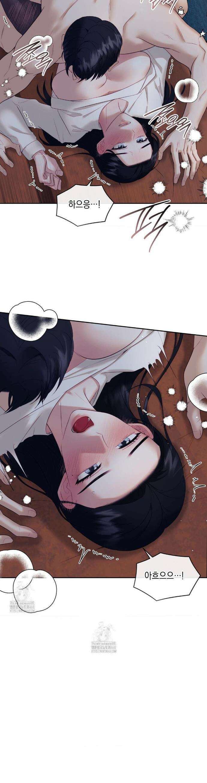 상사조교 26화 11