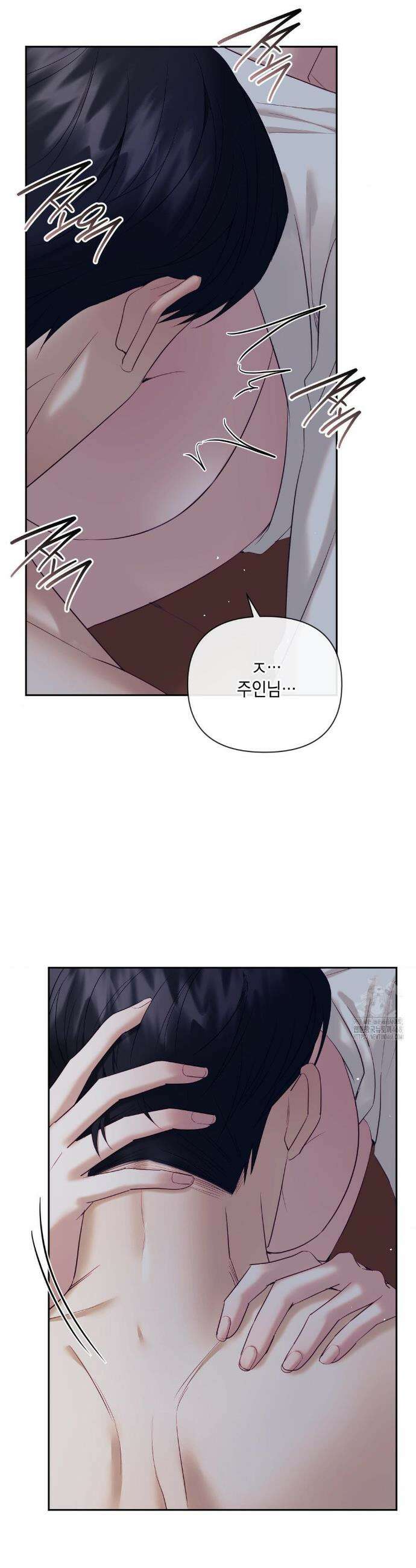 상사조교 26화 12