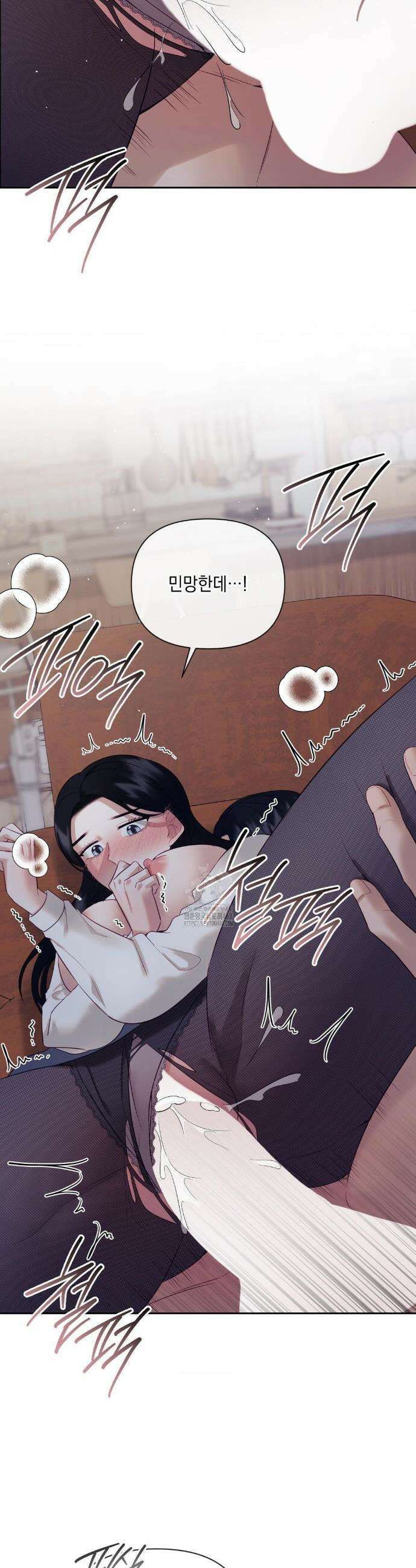 상사조교 26화 27