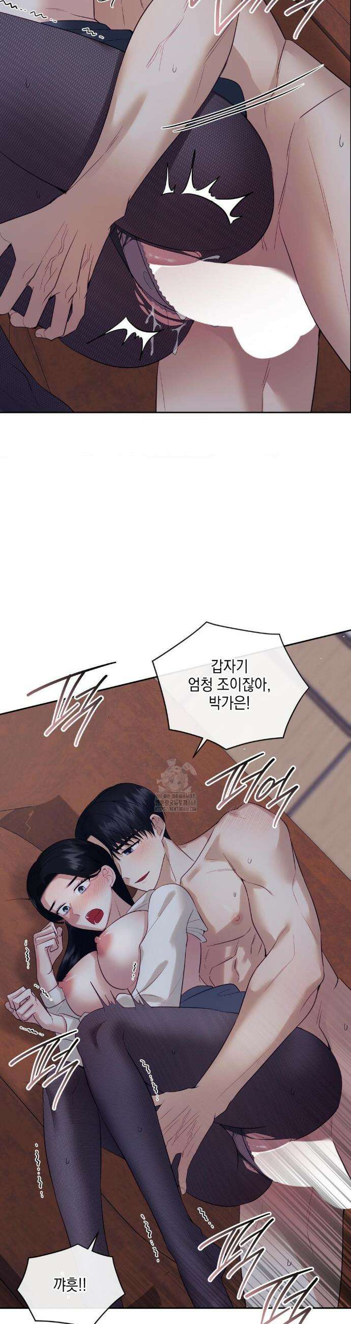 상사조교 26화 34