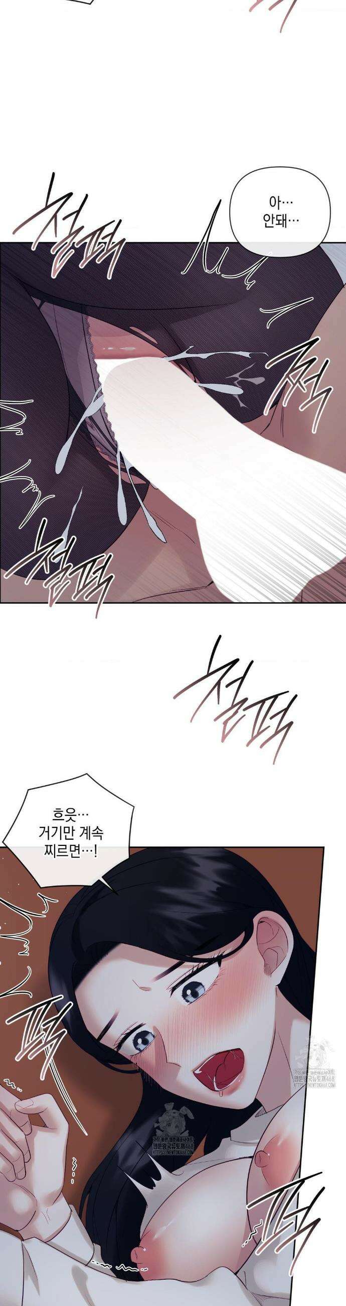 상사조교 26화 35