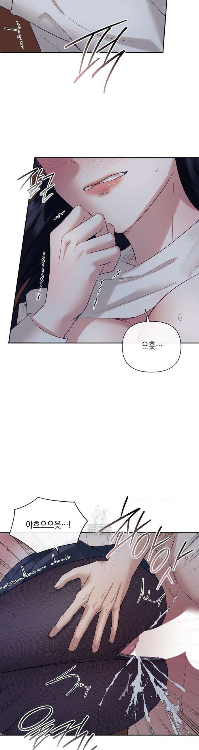 상사조교 26화 36