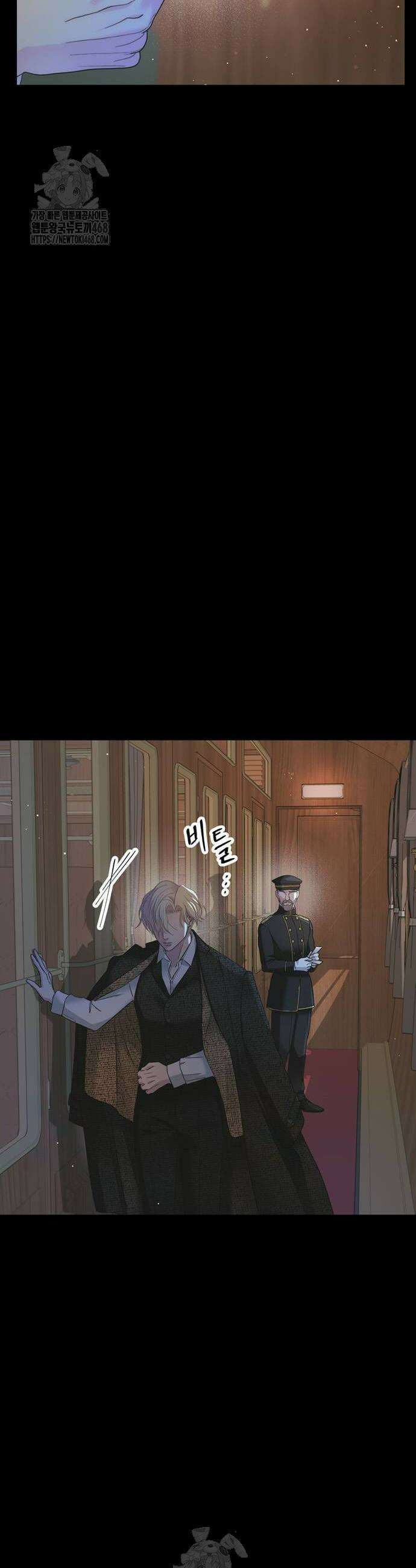 문제적 왕자님 123화 4