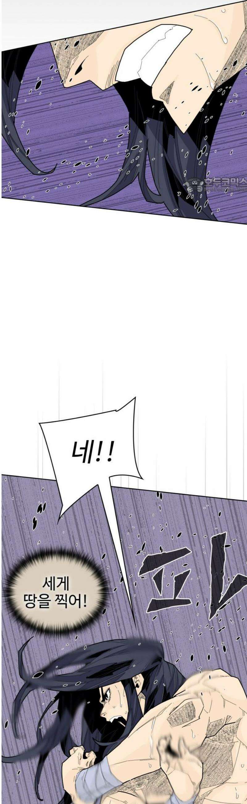 고구려 태왕미천 12화 : 떨치지 못한 자 9