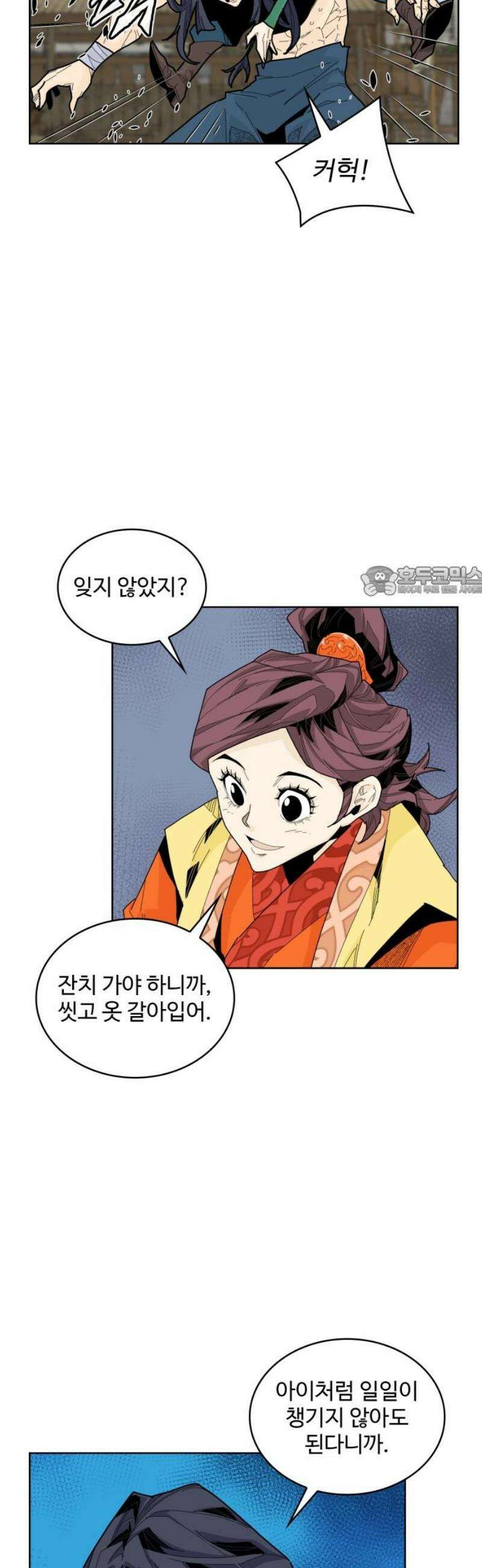 고구려 태왕미천 12화 : 떨치지 못한 자 11