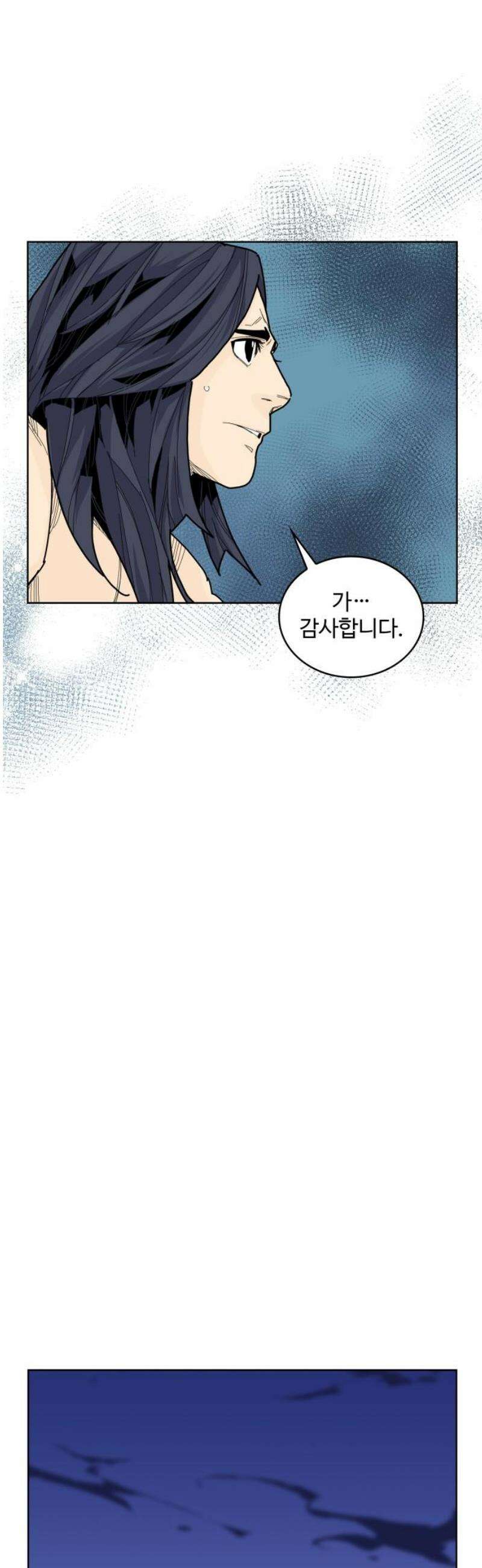 고구려 태왕미천 12화 : 떨치지 못한 자 14