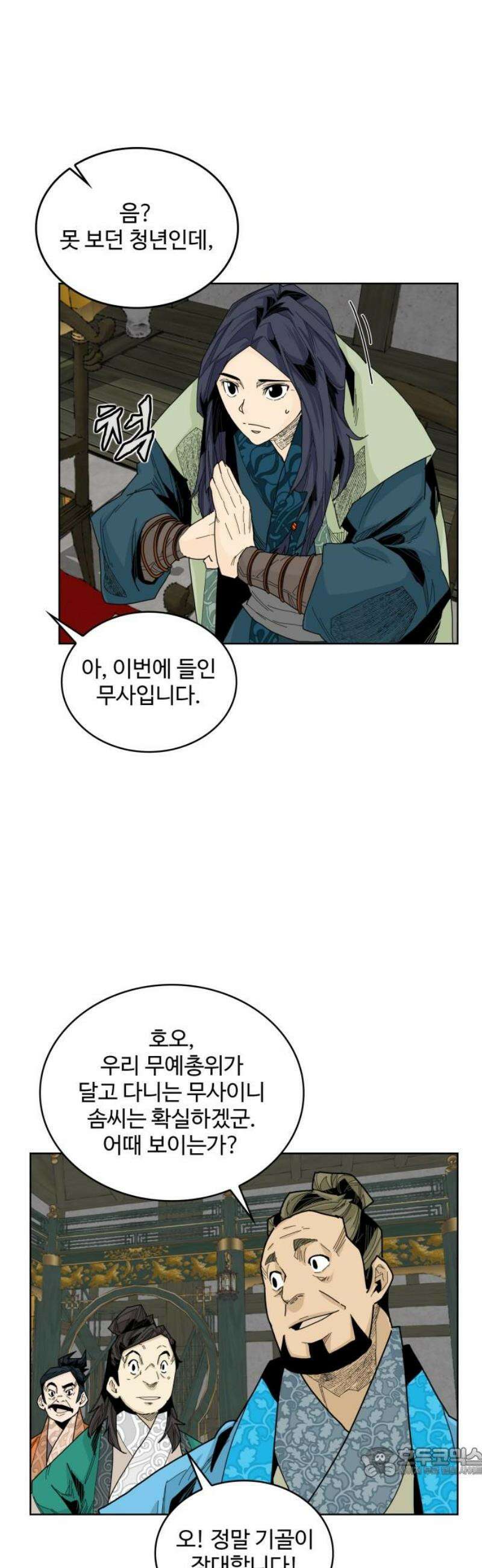고구려 태왕미천 12화 : 떨치지 못한 자 19