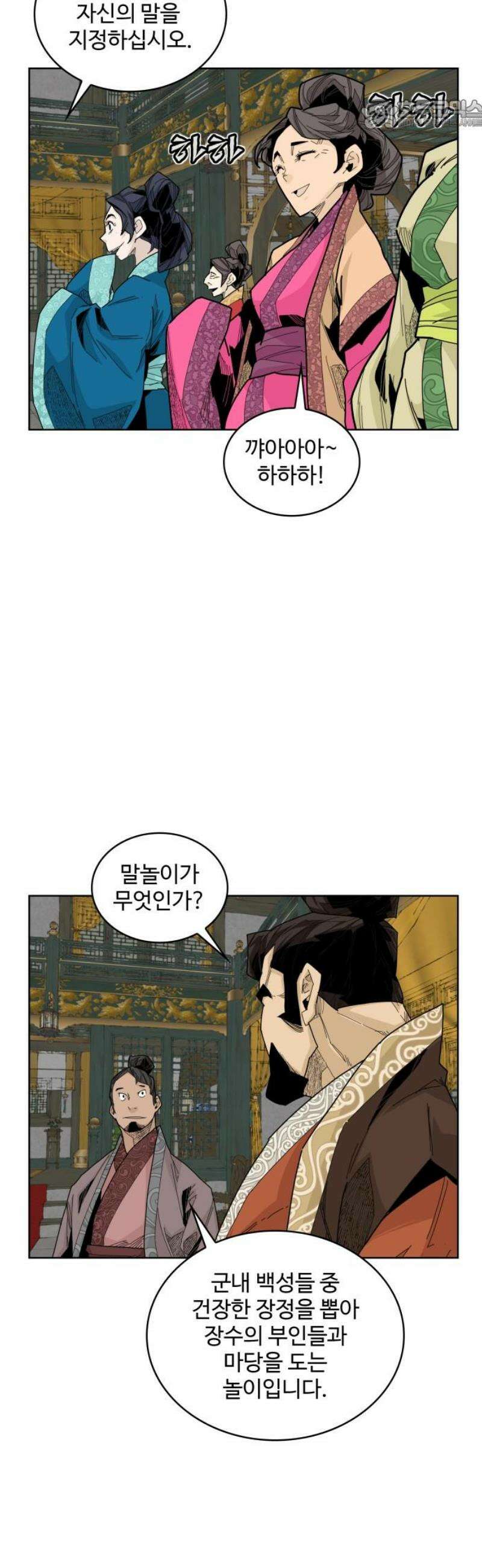 고구려 태왕미천 12화 : 떨치지 못한 자 22
