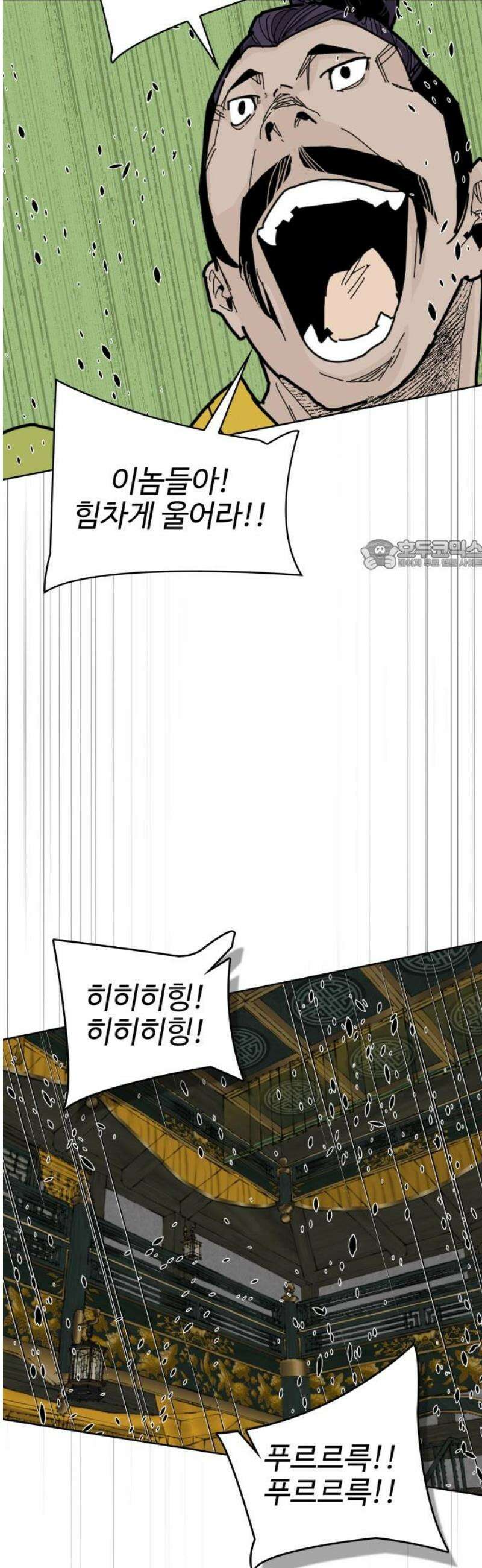 고구려 태왕미천 12화 : 떨치지 못한 자 26
