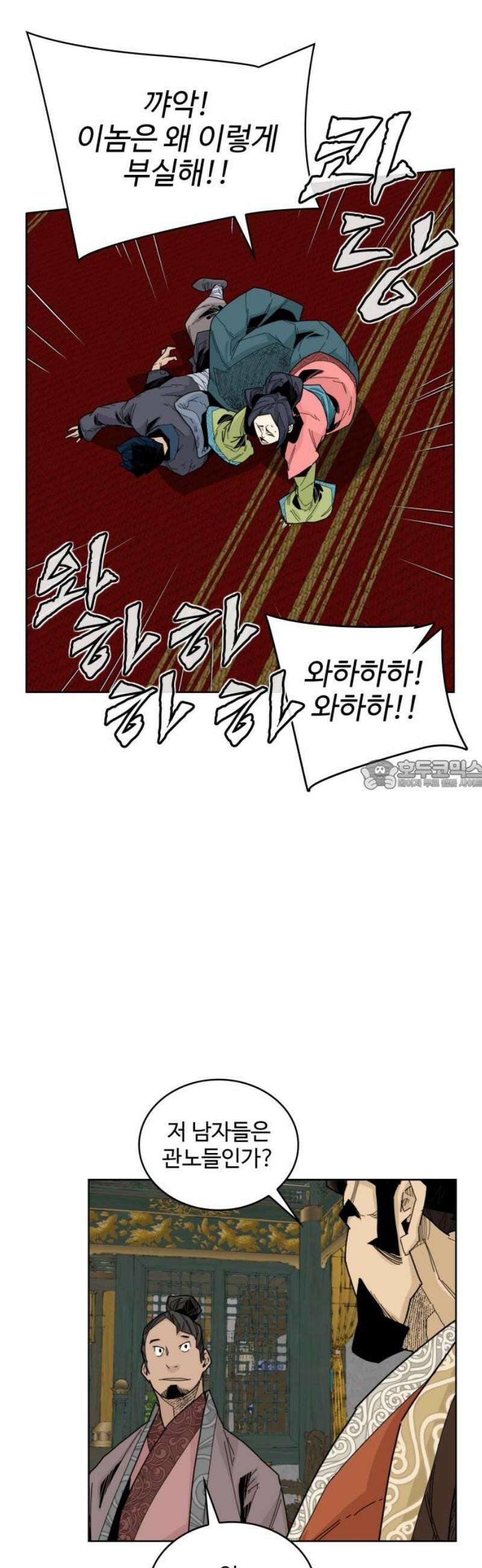 고구려 태왕미천 12화 : 떨치지 못한 자 28