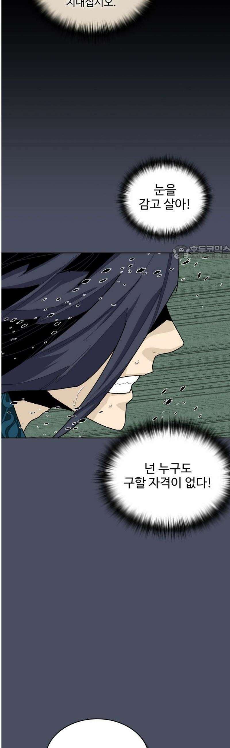 고구려 태왕미천 12화 : 떨치지 못한 자 41