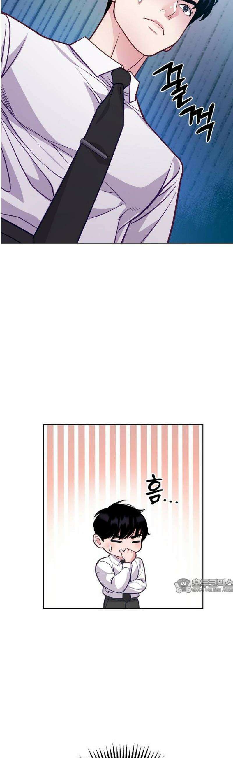 범상한 변호사의 아공간 8화 2