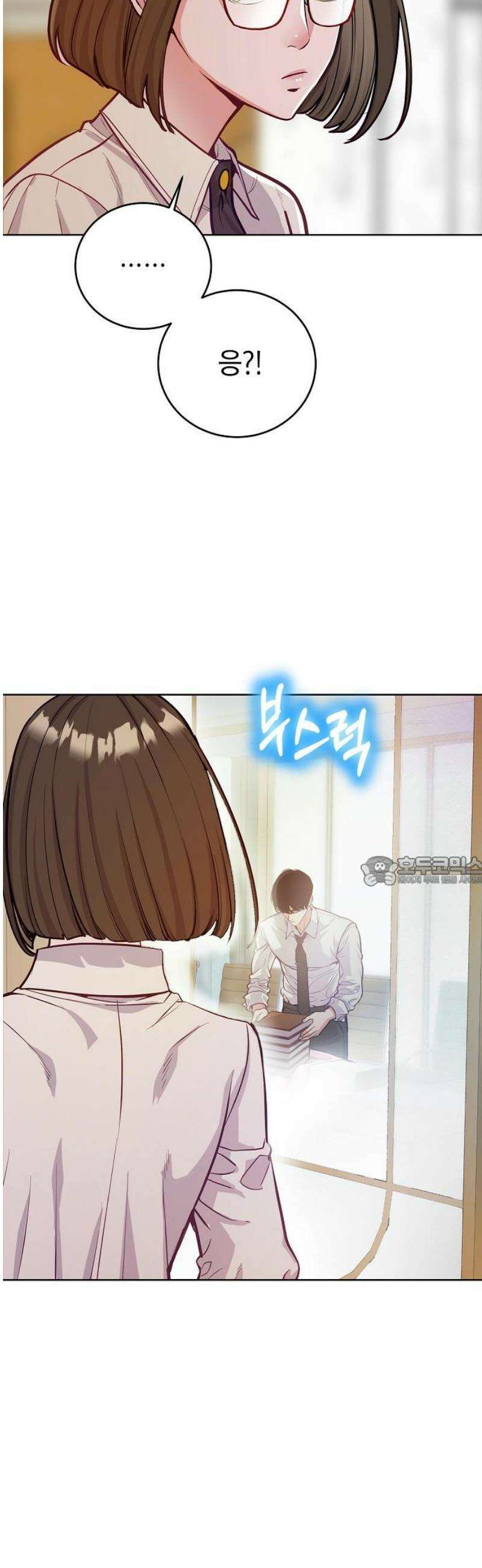 범상한 변호사의 아공간 8화 21