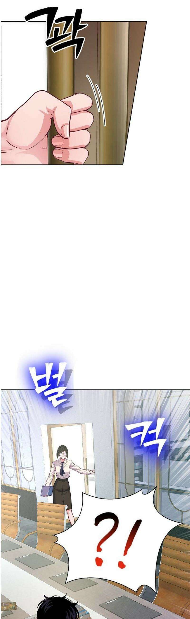 범상한 변호사의 아공간 8화 22