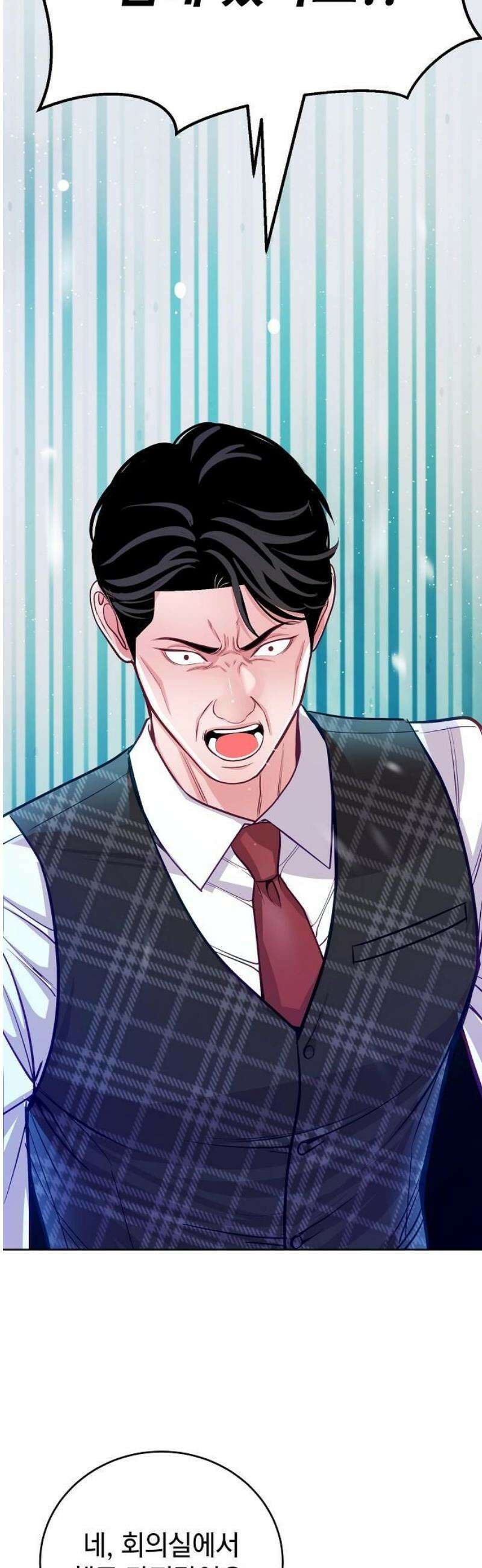 범상한 변호사의 아공간 8화 35
