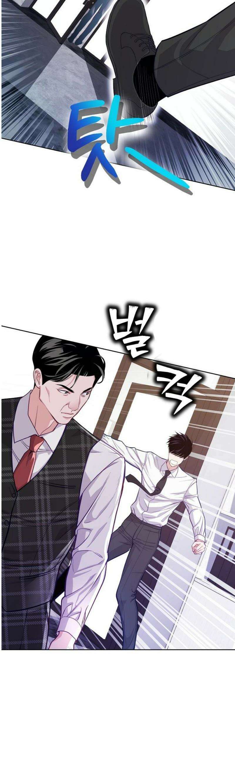 범상한 변호사의 아공간 8화 39