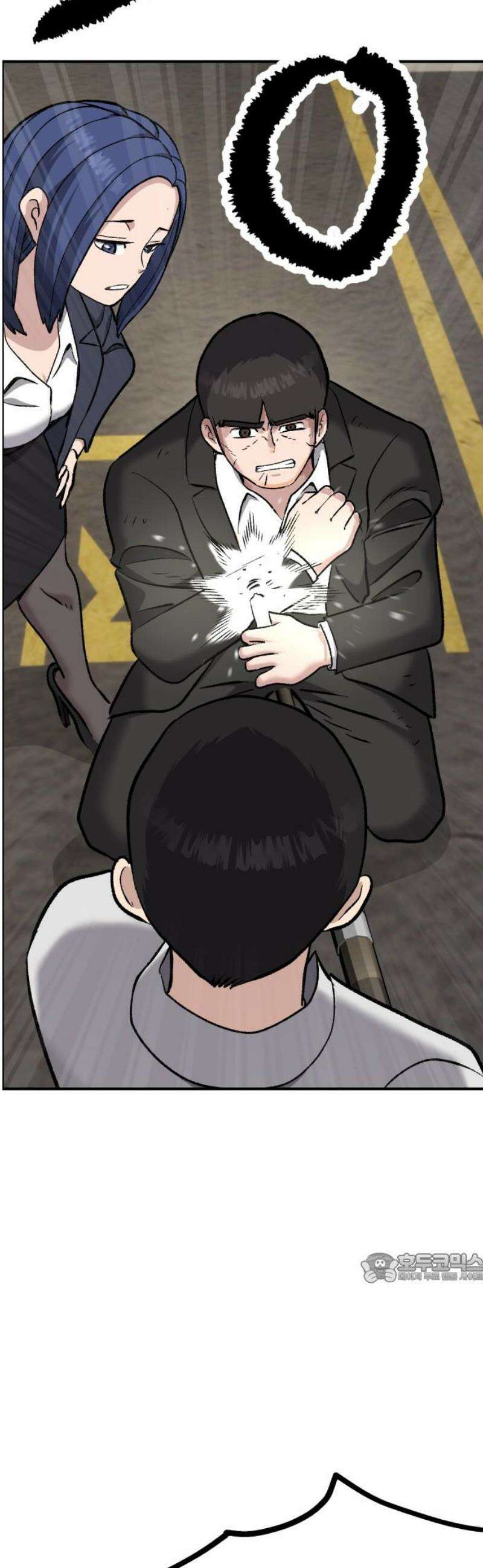 하남자 54화 부서진 총알 2