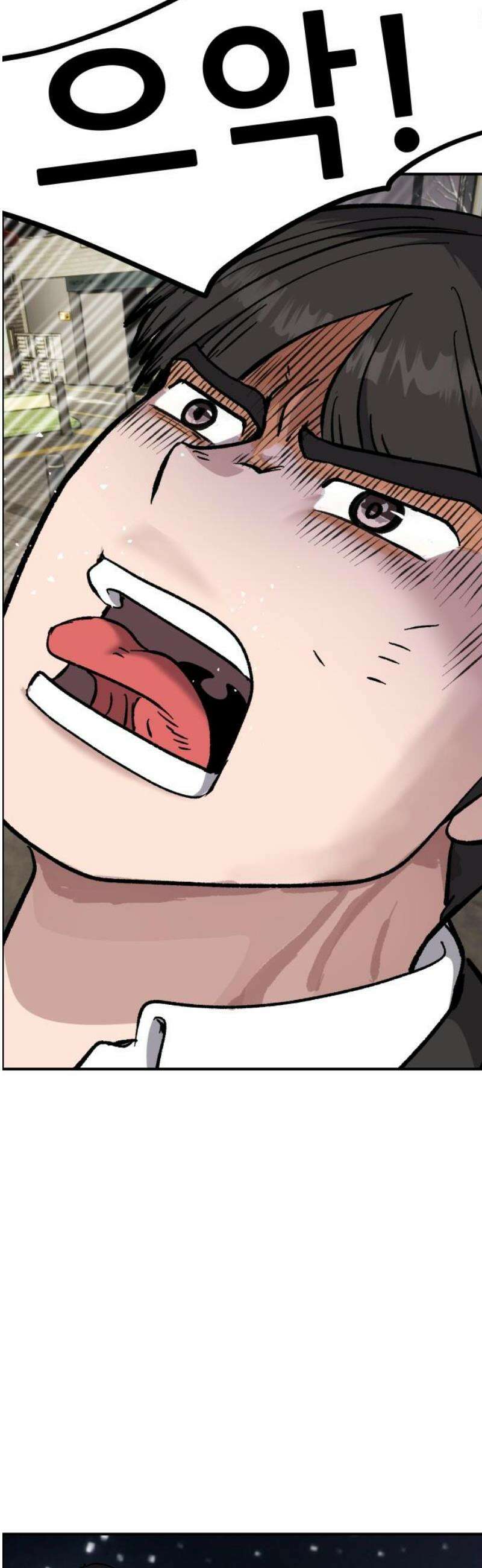 하남자 54화 부서진 총알 3