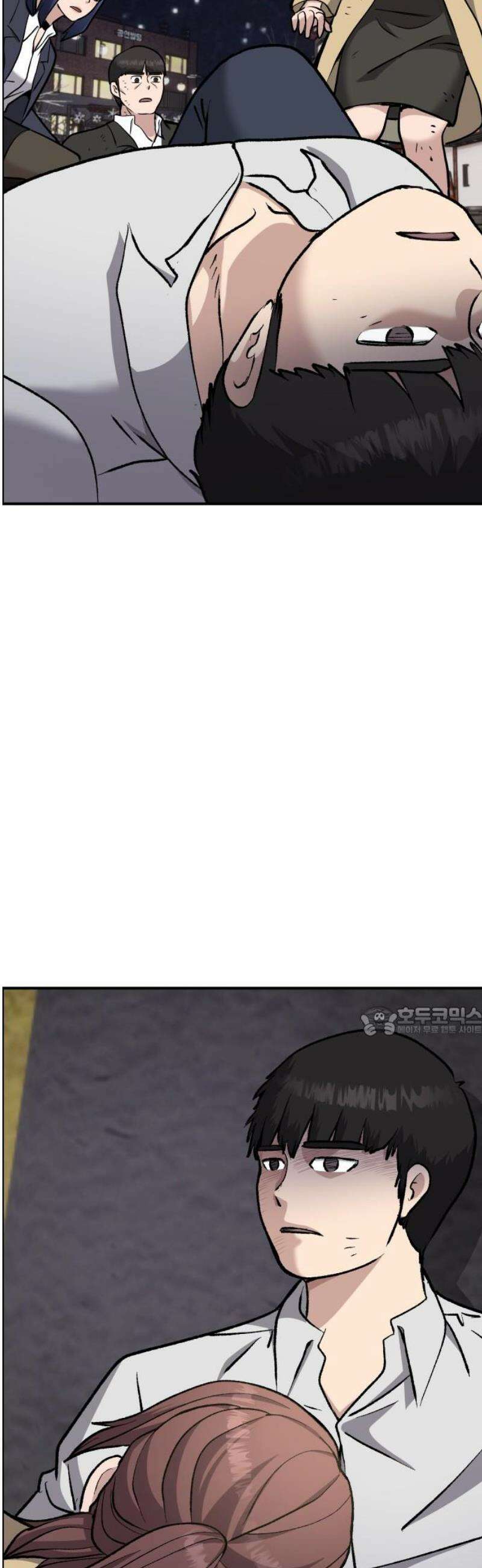 하남자 54화 부서진 총알 15