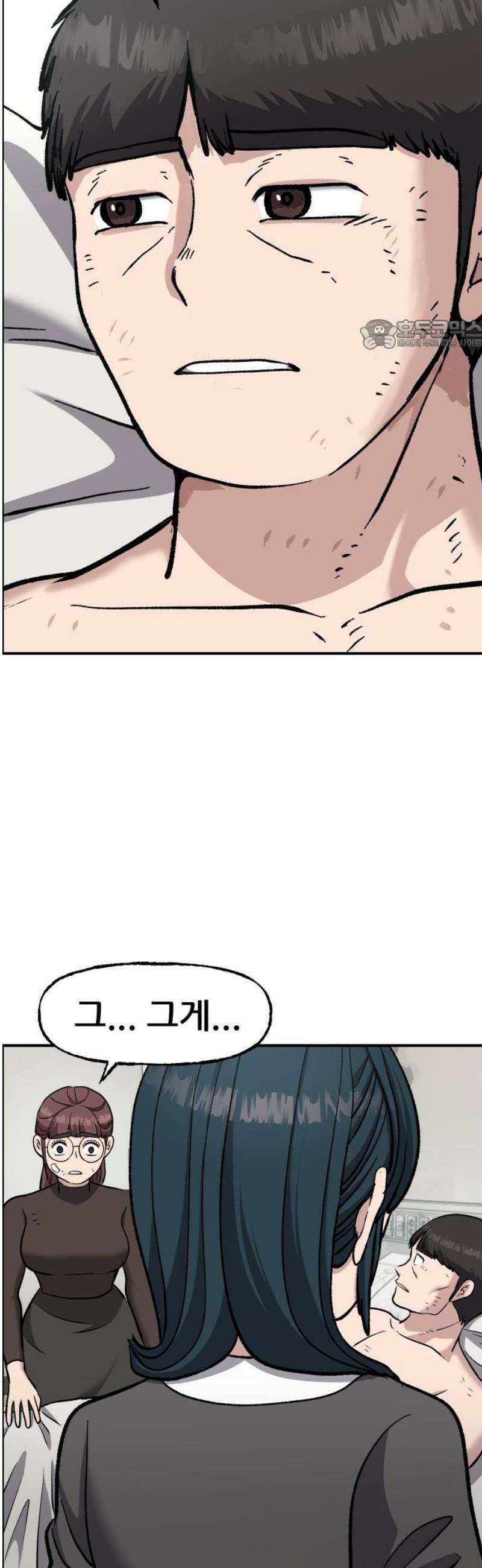 하남자 54화 부서진 총알 24