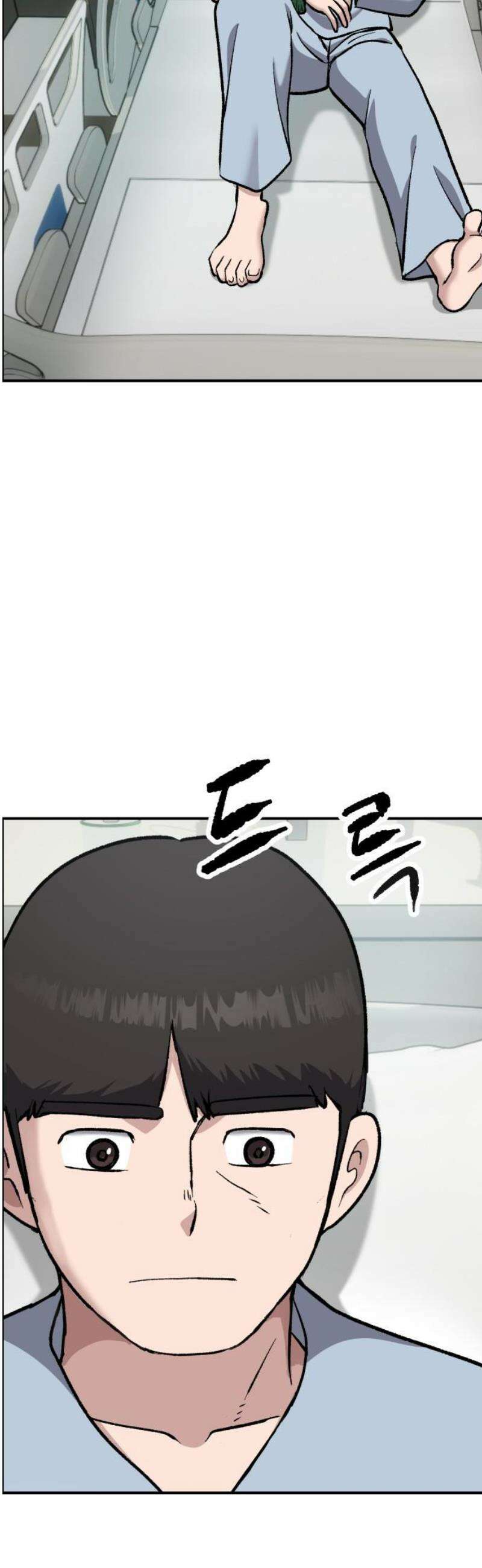 하남자 54화 부서진 총알 33