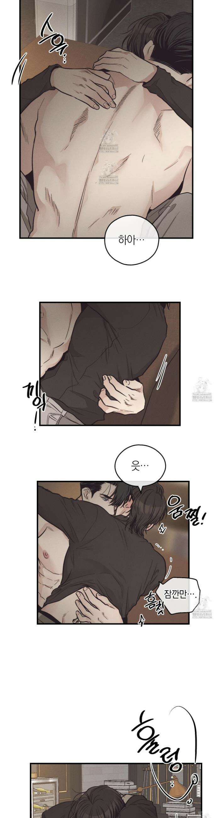 페이백(PAYBACK) 외전 11화 4