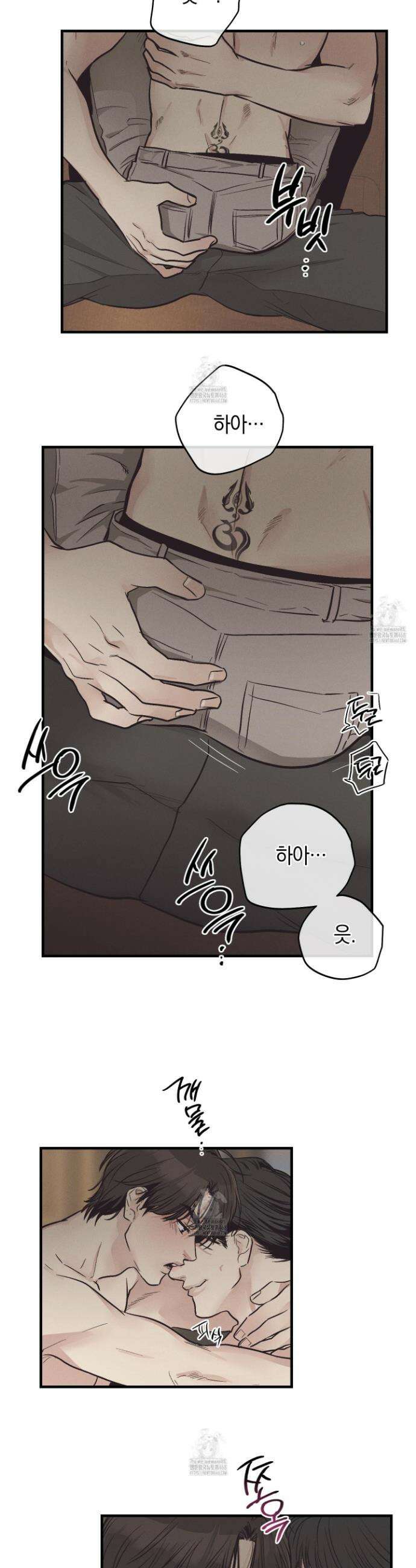 페이백(PAYBACK) 외전 11화 7