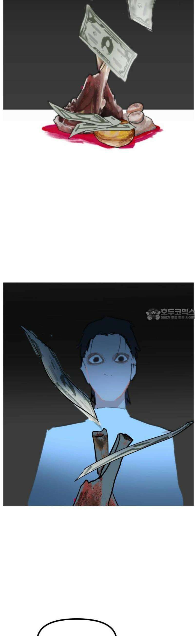 인간천적 2화 : 고야 28