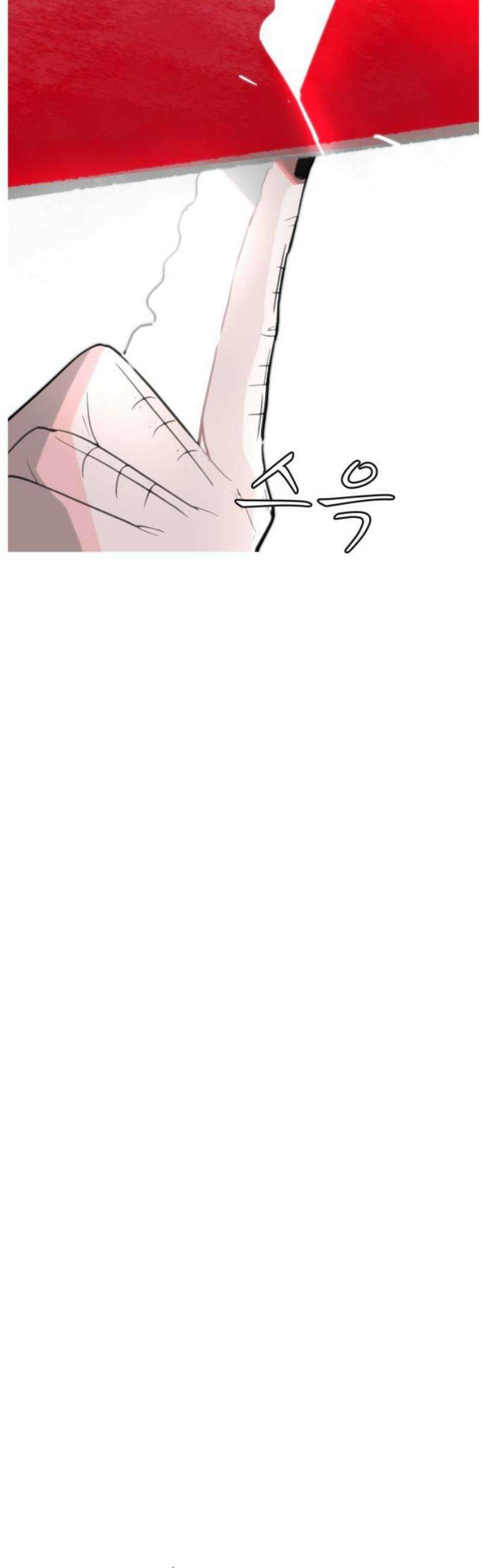 인간천적 2화 : 고야 85