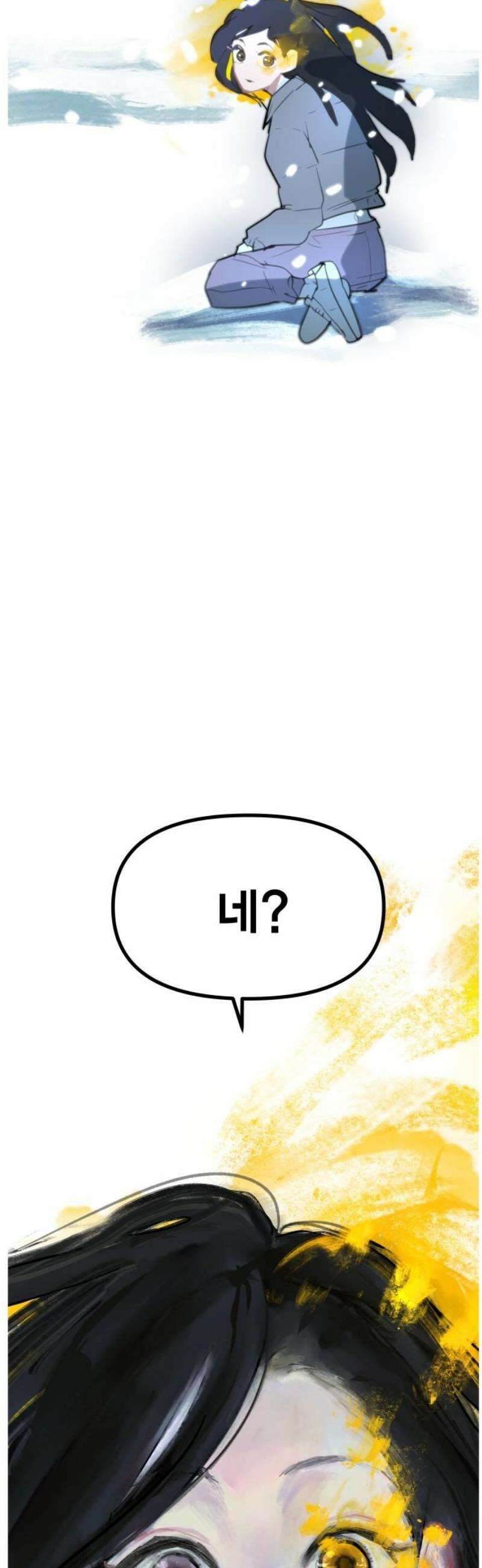 인간천적 2화 : 고야 113