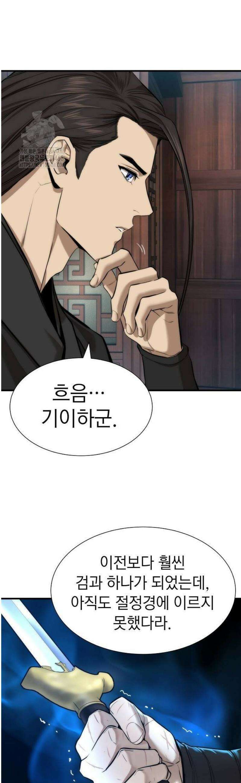 회귀수선전 12화 / 하늘이 버린 재능 (3) 3