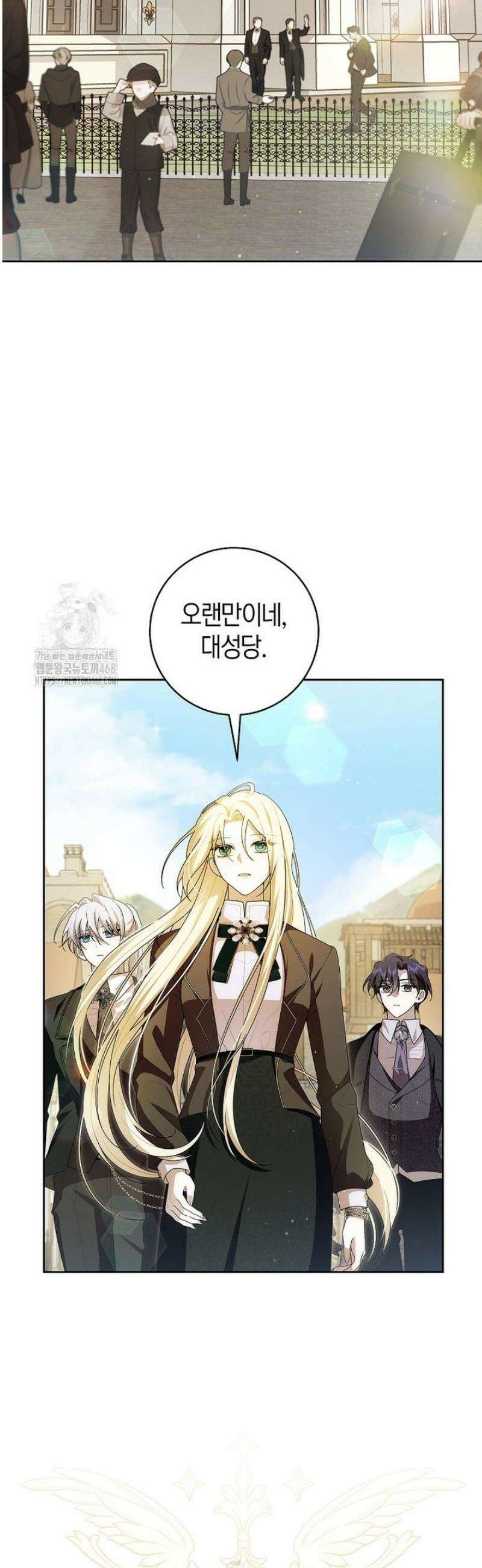 남주의 트라우마를 치료해주었는데 10화 2