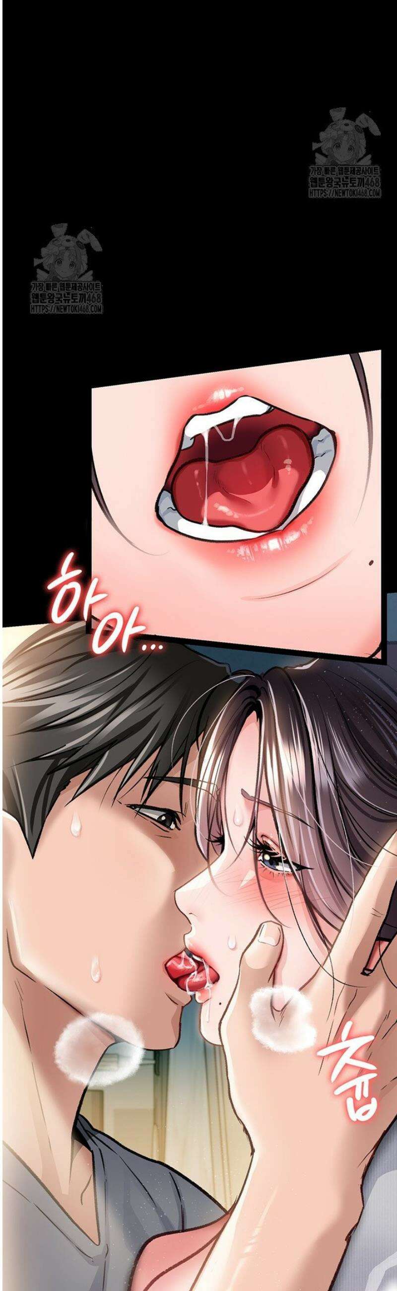 위험한 거래 그리고 옆집 여자 5화 3