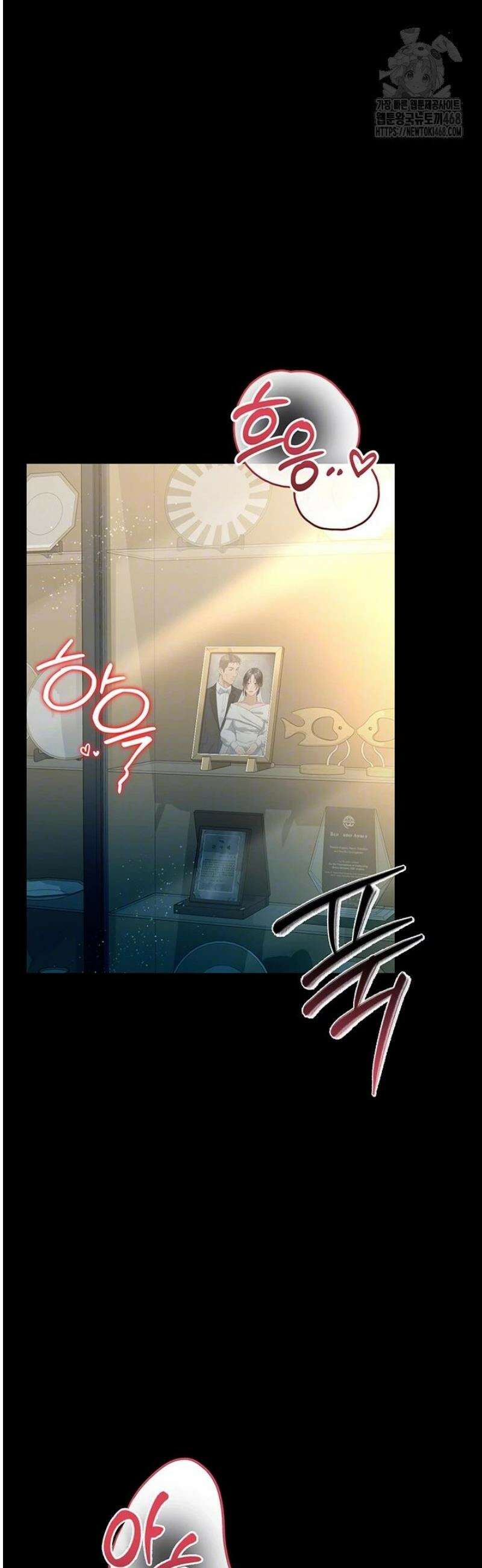 위험한 거래 그리고 옆집 여자 5화 6
